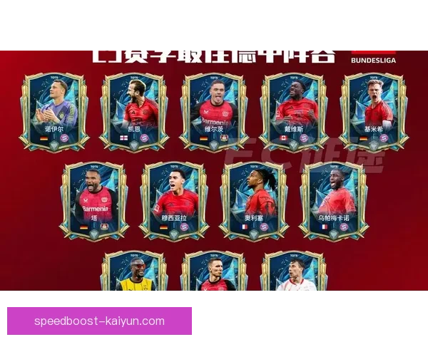 德甲球队夏季阵容调整：新援加盟与老将留队表现亮眼