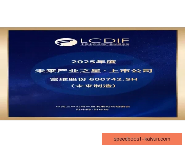 加维表现稳健，迎来职业生涯巅峰时刻回顾分析